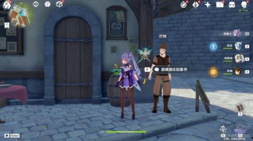 原神七神爆料视频大全,揭秘神秘力量与奇幻冒险 第3张 原神七神爆料视频大全,揭秘神秘力量与奇幻冒险 第3张