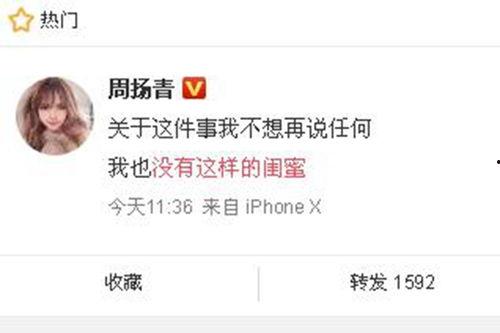 梅州最新的爆料消息新闻,揭秘当地热点事件背后的真相 第2张 梅州最新的爆料消息新闻,揭秘当地热点事件背后的真相 第2张