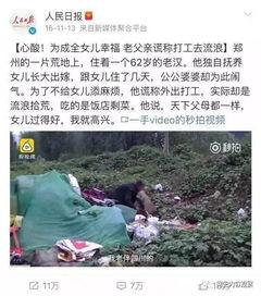 肇东最新爆料事件视频大全,视频大全揭秘惊人真相