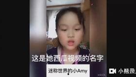 鸡哥娱乐爆料视频,最新爆料视频内容大起底  第1张