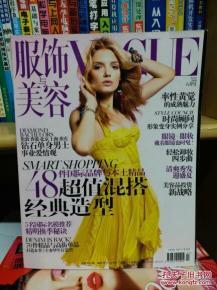 六月服装爆料视频,六月服装爆料视频亮点解析 第2张 六月服装爆料视频,六月服装爆料视频亮点解析 第2张