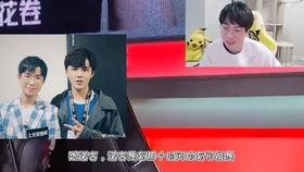 大爷爆料八卦视频播放  第1张