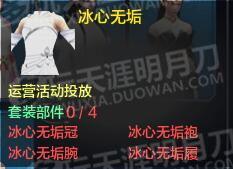 最新服装爆料,揭秘最新服装爆料趋势  第1张