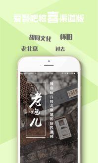 老炮儿手机在线观看,热血江湖，手机重温经典